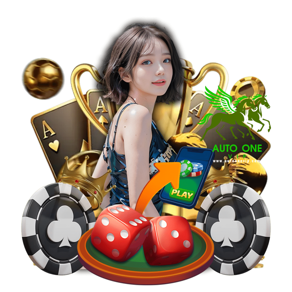 autoonevip ดาวน์โหลด